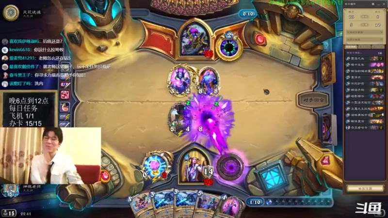 【2022-03-10 22点场】神棍老师麦迪文：神棍老师：偶尔准时的直播间