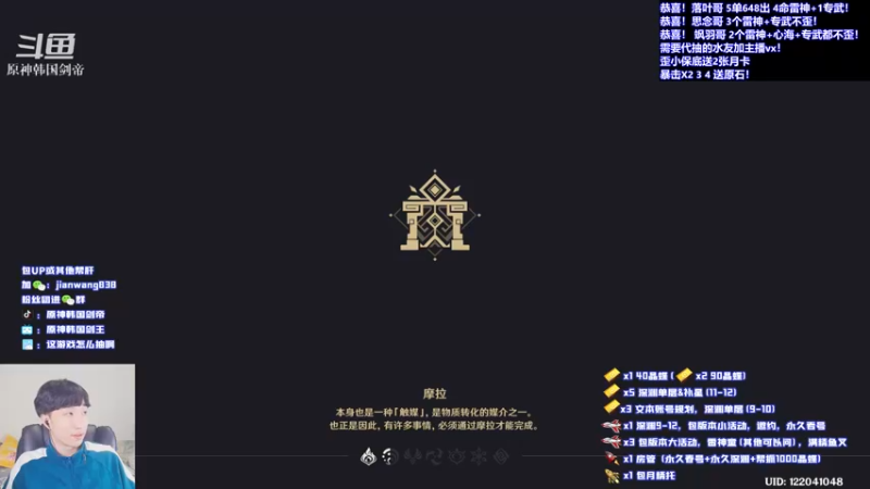 【2022-03-10 19点场】原神韩国剑帝：【专区最佳理解】3办卡文本看号规划配队
