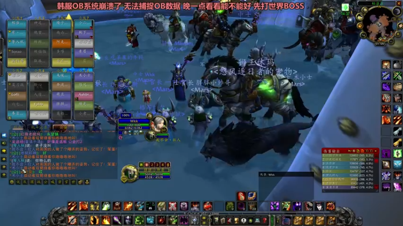 【2022-03-11 01点场】胖胖灬：胖胖OB：让我来康康0-16是咋回事