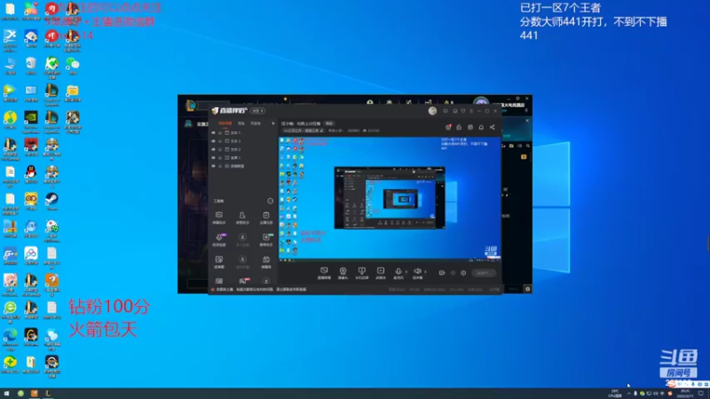 【2022-03-11 20点场】卑微小泽丶：狂小镜：究极上分狂魔
