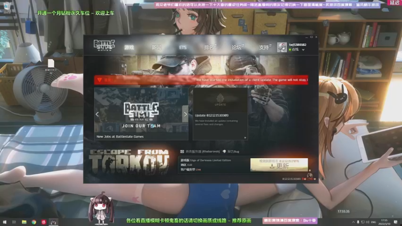 【2022-03-10 17点场】Biu十香：【斗鱼第一画质】钻粉车位永久~逃离塔克夫