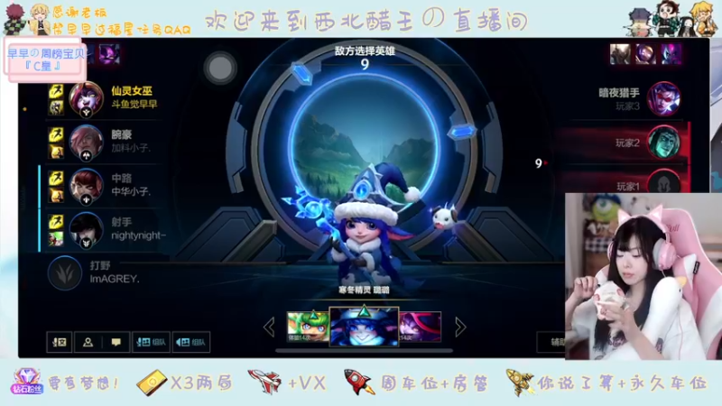 【2022-03-10 19点场】觉早早OvO：【早早】比封面可爱一点点