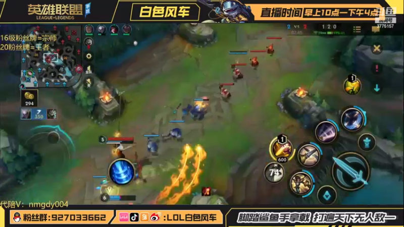 【2022-03-11 18点场】白色风车丶丶丶丶：版本答案武器教学！顶级思路助你轻松上大分