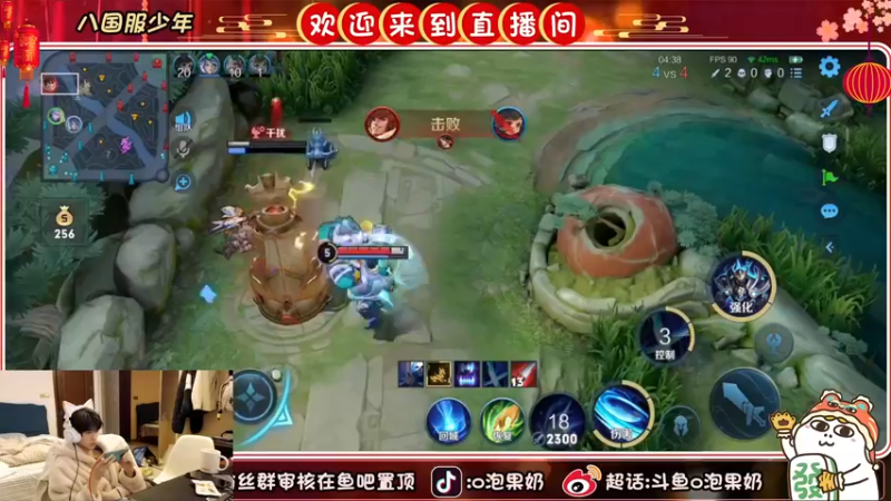 【2022-03-07 00点场】O泡果奶1111：任务重大 需要努力