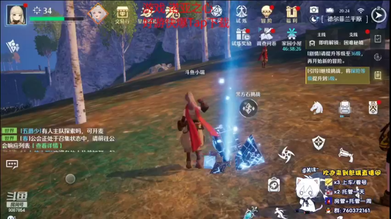 【2022-03-09 20点场】憨瑞i：诺亚之心测试体验==