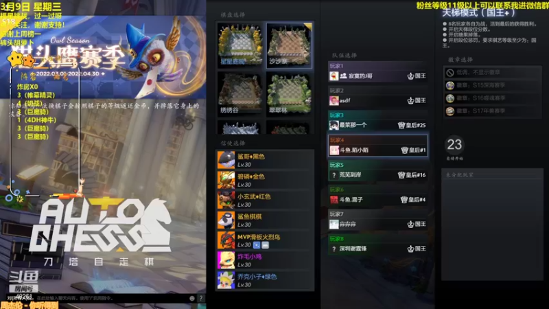 【2022-03-09 20点场】陌小陌：开始战斗！新赛季开冲！