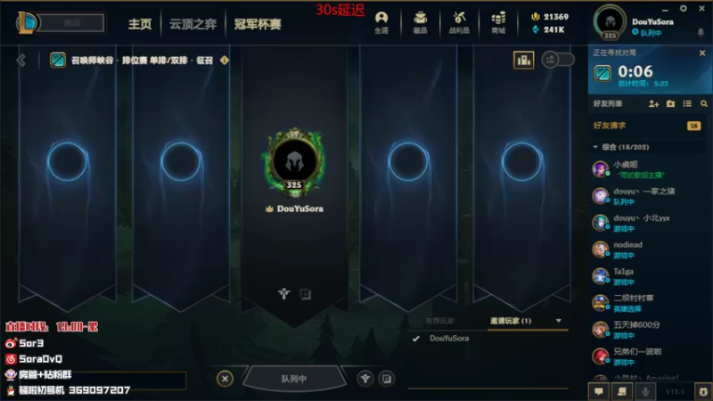 【2022-03-10 19点场】DouYuSora：Sora：峡谷之巅充饥前十