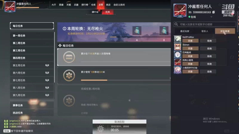 【2022-03-11 03点场】冲酱ccc：诸葛亮云缨打野冲国服！