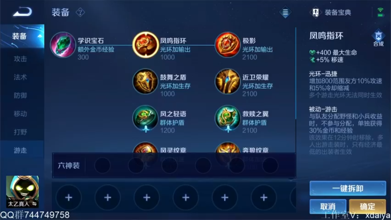 【2022-03-11 11点场】渝万rain：冲国服第一瑶瑶太乙鬼谷子！！