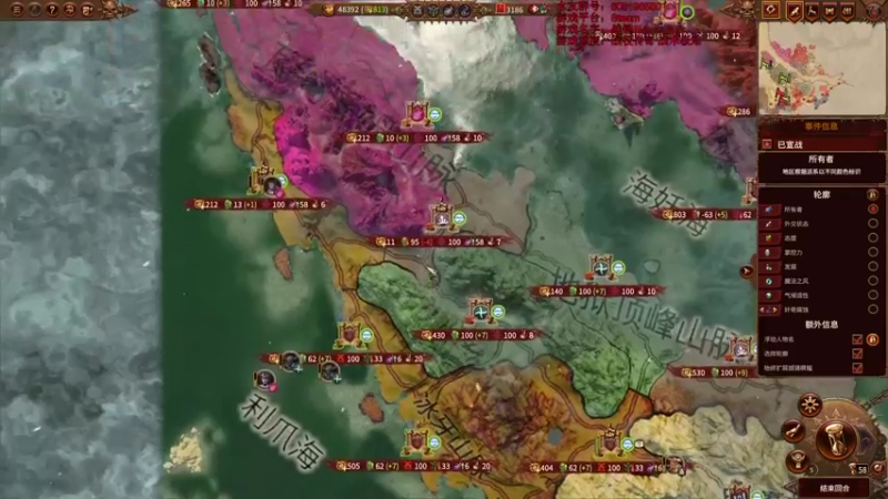 【2022-03-11 19点场】鱼的眼泪水知道：【传奇难度】战锤Ⅲ全面战争