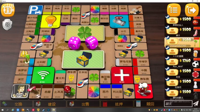 【2022-03-10 23点场】仙某某：神秘的直播间88080