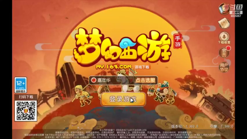 【2022-03-11 15点场】蓝绵YonHen：全网最菜 9025857