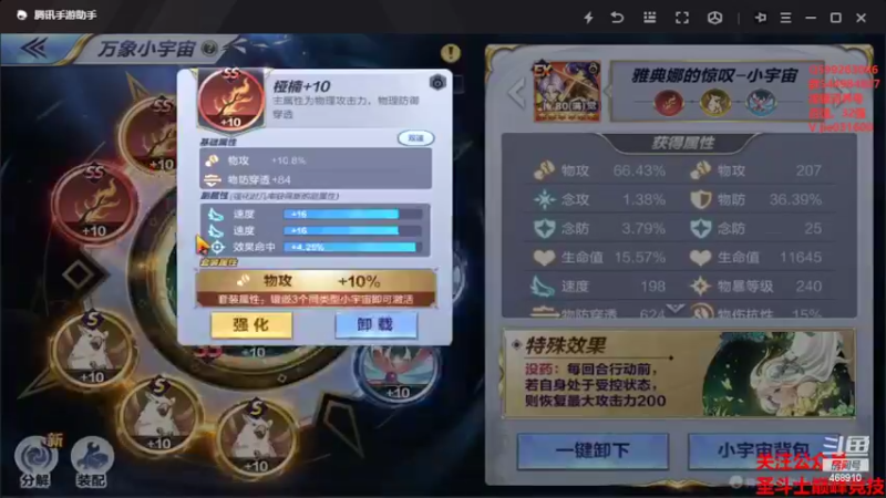 【2022-03-11 21点场】温饱思淫欲o：能带给你们的只有开心与快乐