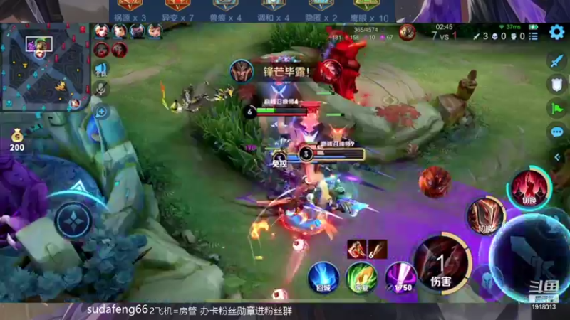 【2022-03-11 19点场】苏打锋：边惩蒙恬最强出装打法