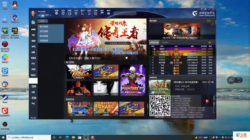 【2022-03-10 19点场】主播斌：游戏世界的游戏人生