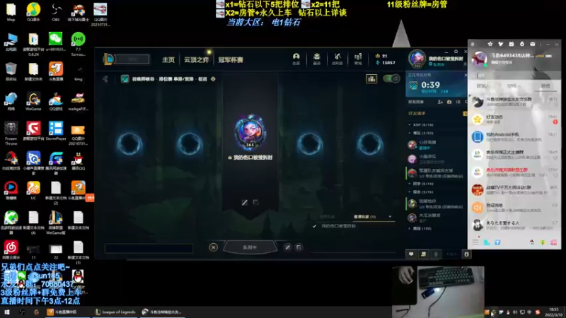 【2022-03-10 18点场】法神瑞兹：瑞兹世界大热门！练起来！