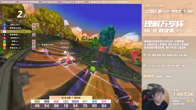 【2022-03-11 19点场】TRY赛事联盟导师：【导师】第三届理解万岁杯个人精英赛正赛