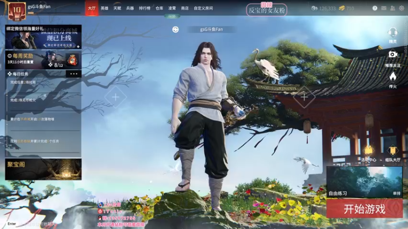 【2022-03-10 16点场】NRK丶反神：高分局顶级教学