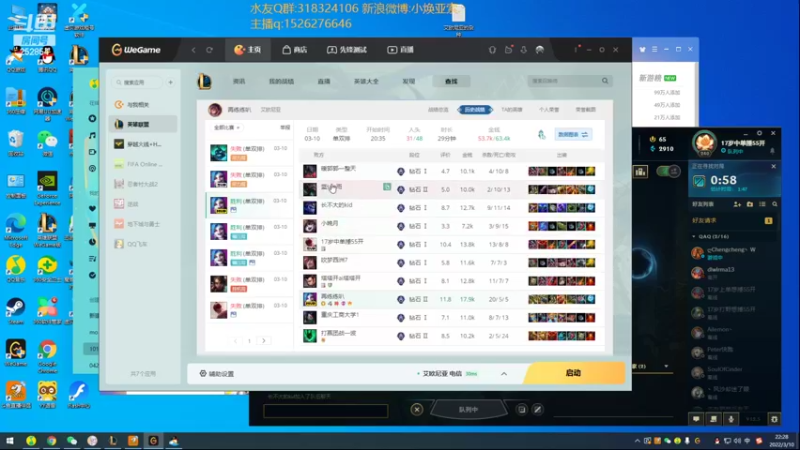【2022-03-10 22点场】douyu小焕：广东小碟的重生之路