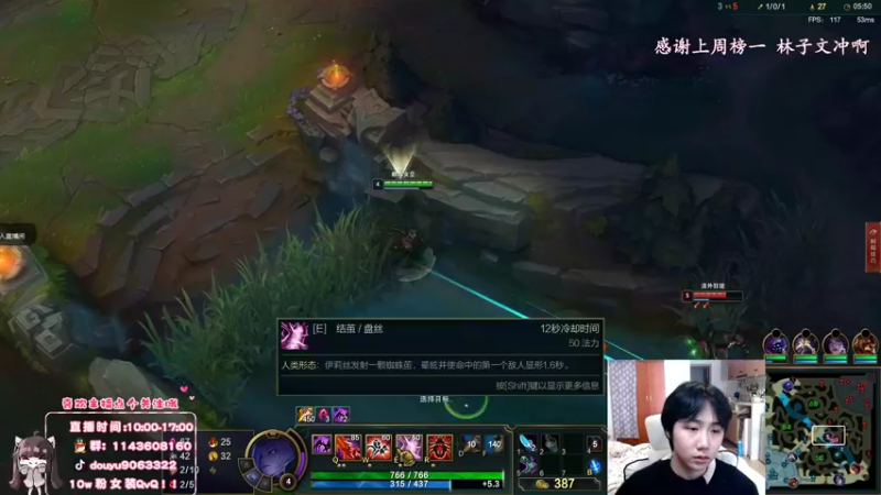 【2022-03-11 11点场】林子文i：林子文：峡谷1600分冲第一！！