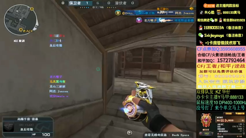 【2022-03-10 18点场】失心酷：排位上分秒上/可爱房管+各大区枪王之王