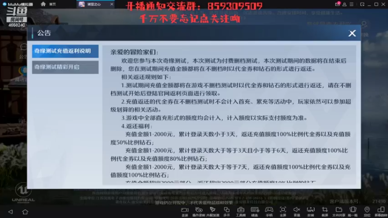 【2022-03-09 19点场】我就是青衣君吖：诺亚之心测试第一天，大家一起进步