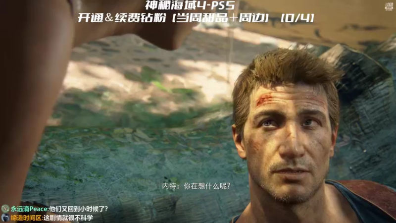 【2022-03-11 17点场】机长YG：【机长】冒险神作！直播中！