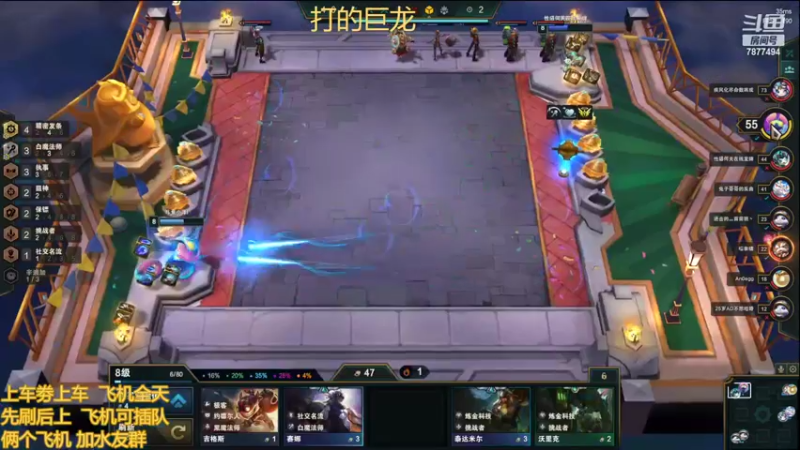 【2022-03-10 21点场】小泽Eddy：网一网二 日常乱斗 伤害王把把c