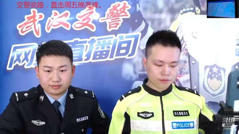 【2022-03-11 15点场】武汉交警：交警说路 直击晚高峰