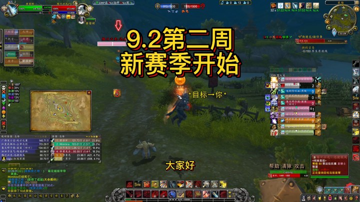 【黄發財】第二周新赛季开始啦！（内附第二周CG）