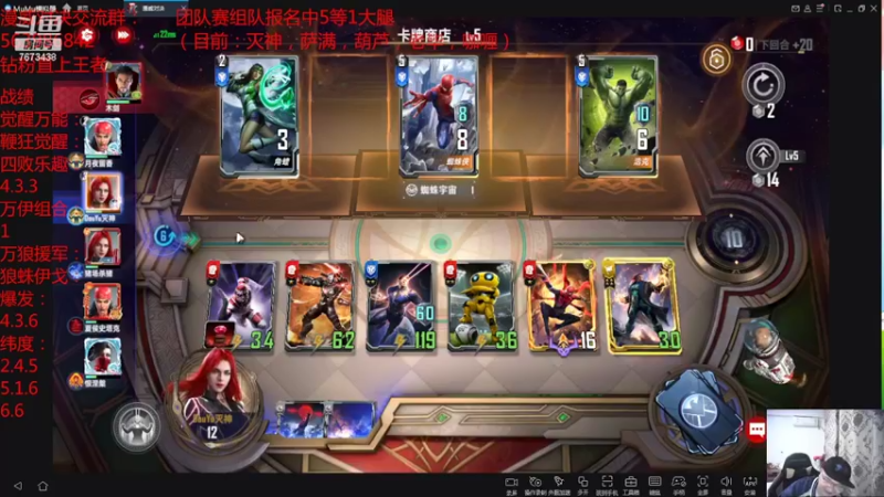 【2022-03-07 22点场】乱世灭神MieGod：随便吃点鸡，等周四艾丽卡崛起！