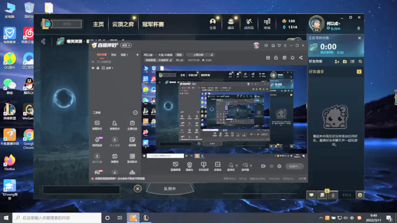 【2022-03-11 09点场】何以成丶：何以成丶：大乱斗练练