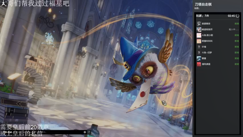 【2022-03-07 23点场】高级伴读書童：那么我们总会在月亮上相遇的，傻瓜！