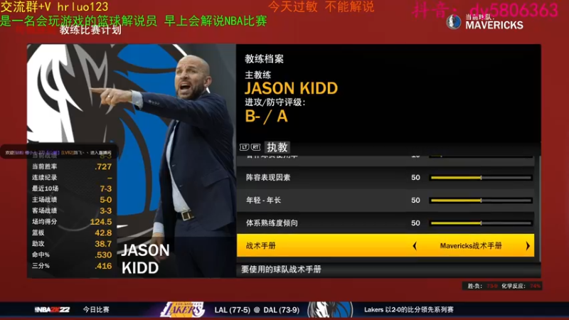 【2022-03-10 22点场】91斧王娱乐NBA解说：金牌水友联盟解说员