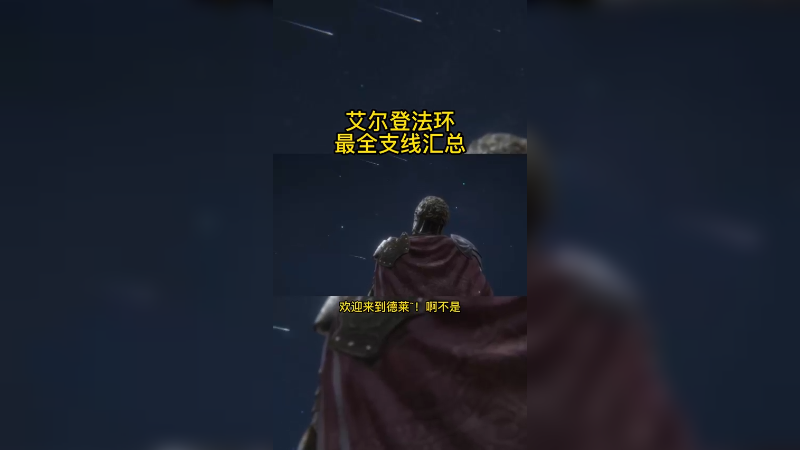 史东薇尔的小偷