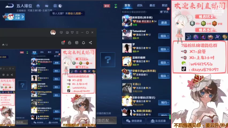 【2022-03-11 13点场】小飞Avery：国服小乔 这个拿大国标冲冲冲