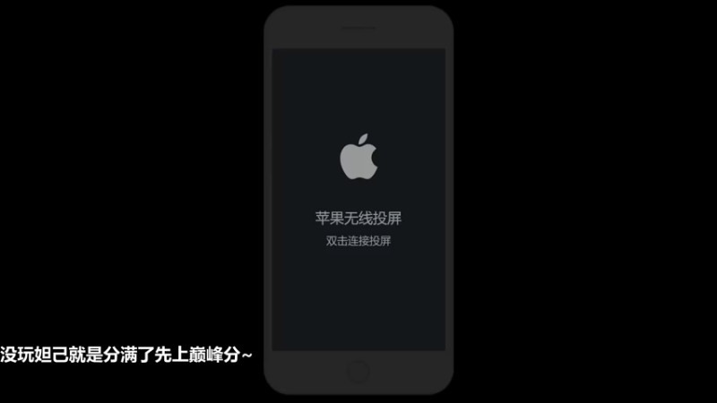 【2022-03-11 09点场】毕竟是柚子：妲己妲己妲己~