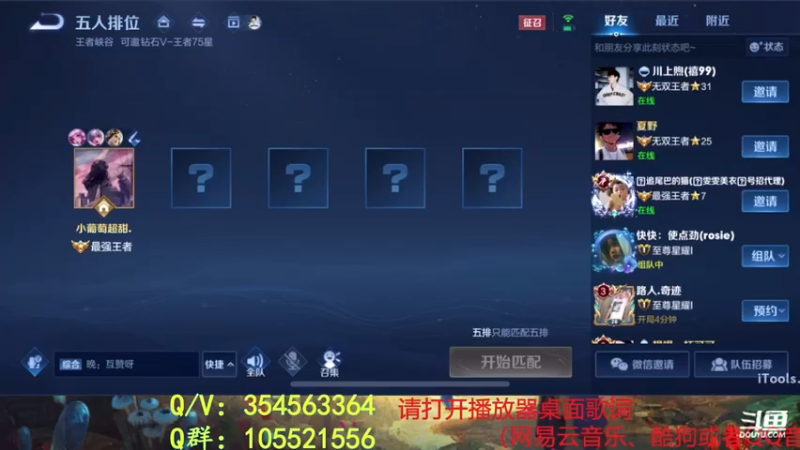 【2022-03-11 19点场】我叫朱小贱：全网首创蓝刀貂蝉！