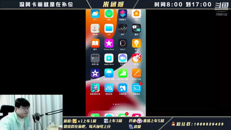 【2022-03-11 11点场】米团呀：国一调节阿卡丽细节教学