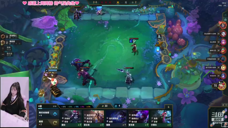 【2022-03-10 17点场】最初的可可：黑色玫瑰呀 6084152