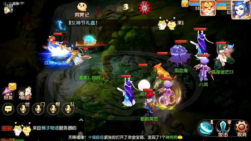 【2022-03-07 18点场】未来可寄：三月新服红玫瑰冲