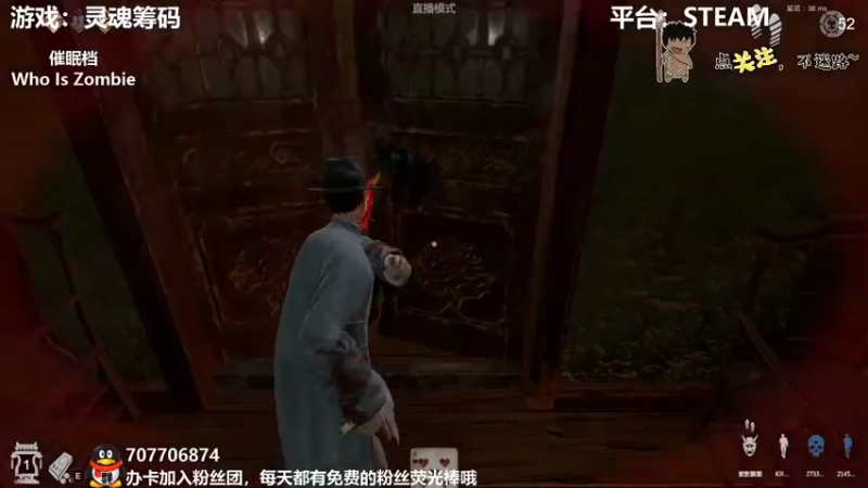 【2022-03-11 00点场】疯狂续命：灵魂筹码 铛铛铛~