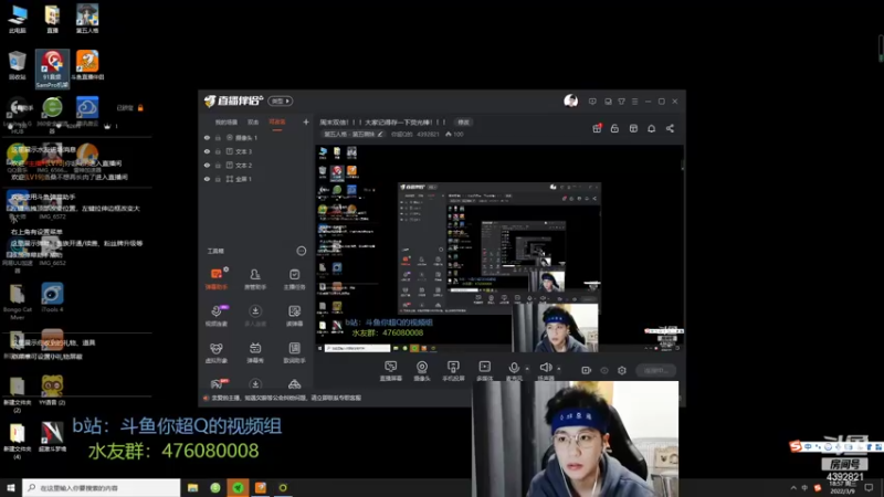 【2022-03-09 18点场】你超Q的：周末双倍！！！大家记得存一下荧光棒！！！