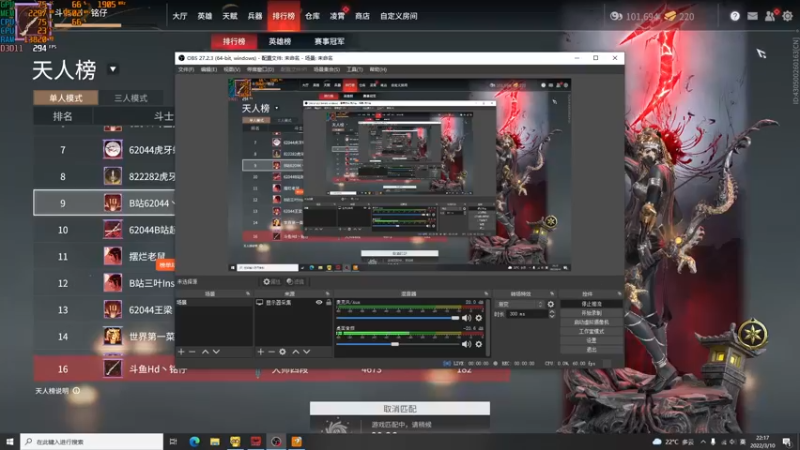 【2022-03-10 22点场】Hd铭仔：学会上天人前100
