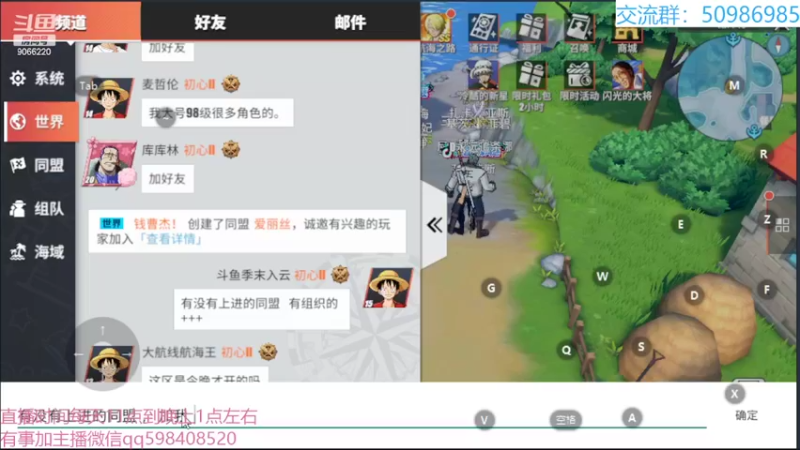 【2022-03-10 20点场】季末入云丶：航海王热血航线我回来了