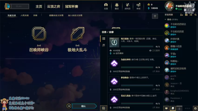 【2022-03-06 21点场】不会起名的菜菜：打工人们准备好迎接新的一周了吗？