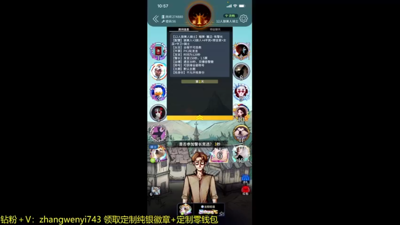 【2022-03-10 22点场】伽罗王丶：今日取经休息。骑士局麻擂台
