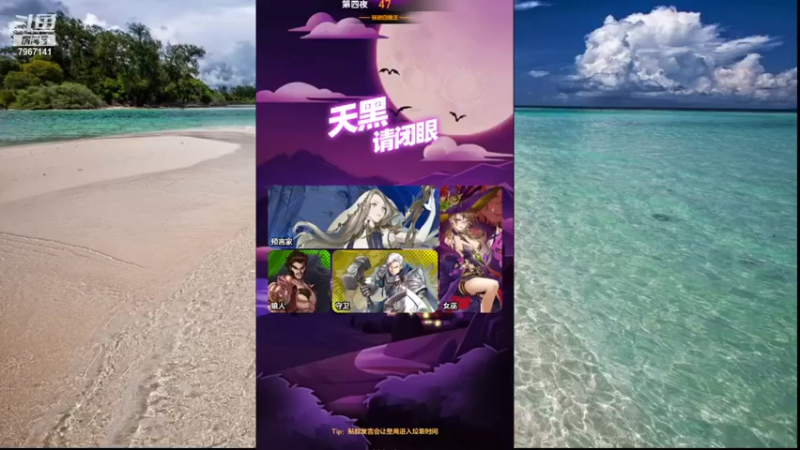 【2022-03-09 16点场】向南不难阿：#天天狼人#一生爱上上千百回。
