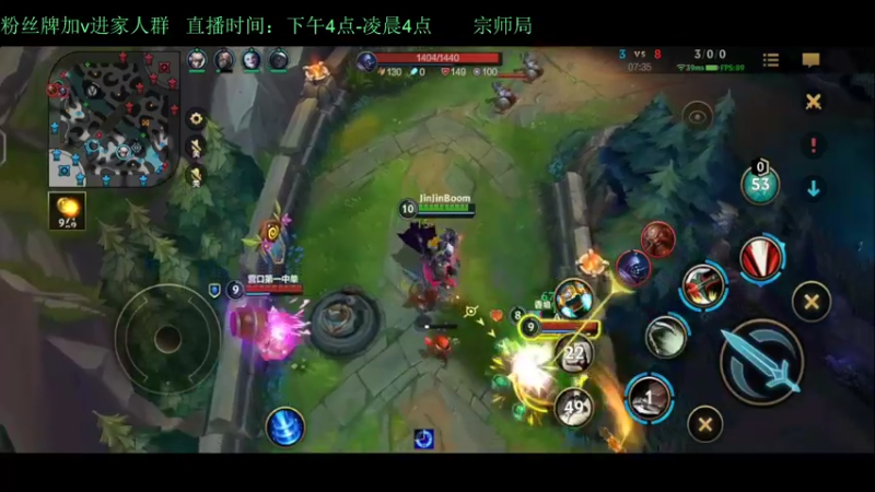 【2022-03-09 02点场】白瑾OoO：宗师1v9教学 世一诺 上路进