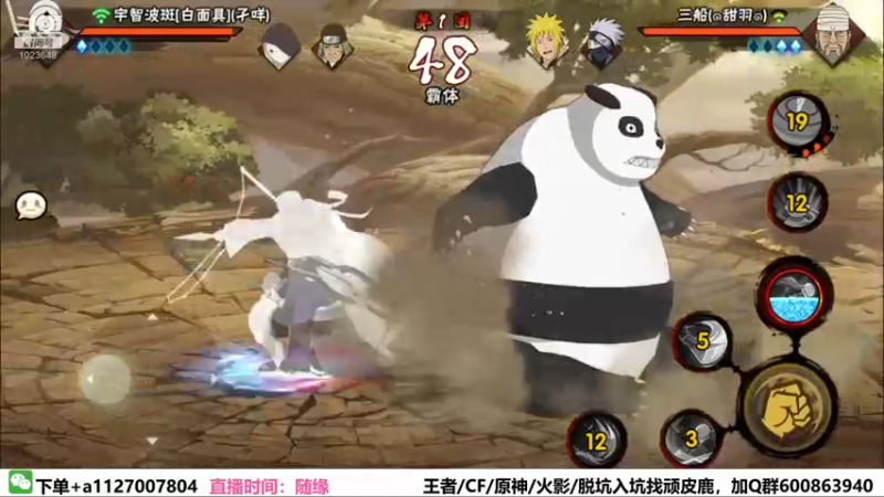 【2022-03-11 20点场】小仙男追命：追命:《周末快乐》
